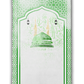 Emerald Verse